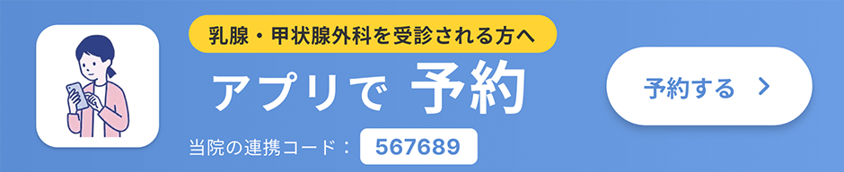 リクエスト予約機能のお願い