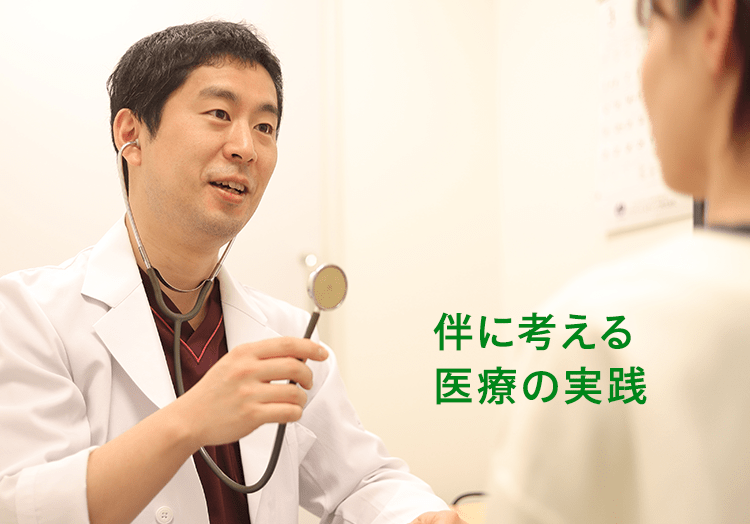 東埼玉総合病院